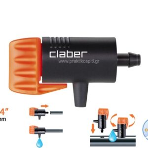 Claber Σταλάκτης τέλους γραμμής 0-6lt/h - 10τμχ - 91209 (Blister)